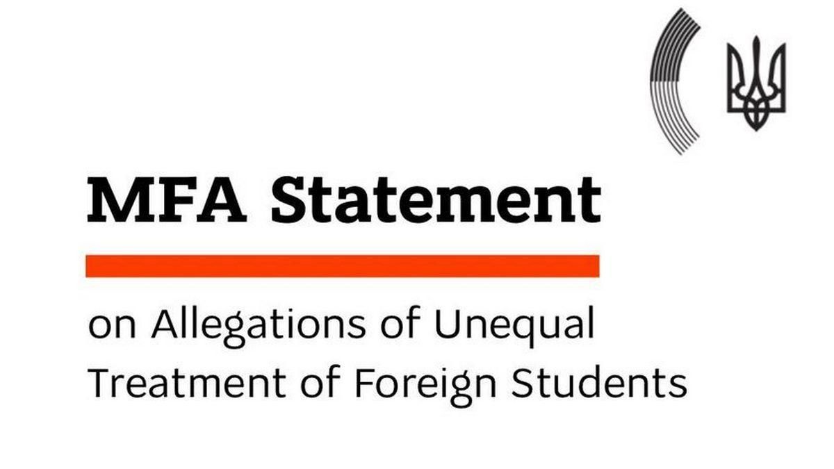 MFA Statement on Allegations of Unequal Treatment of Foreiqn Student - 6 березня 2022 - en MFA Statement on Allegations of Unequal Treatment of Foreiqn Student - 6 березня 2022 - en