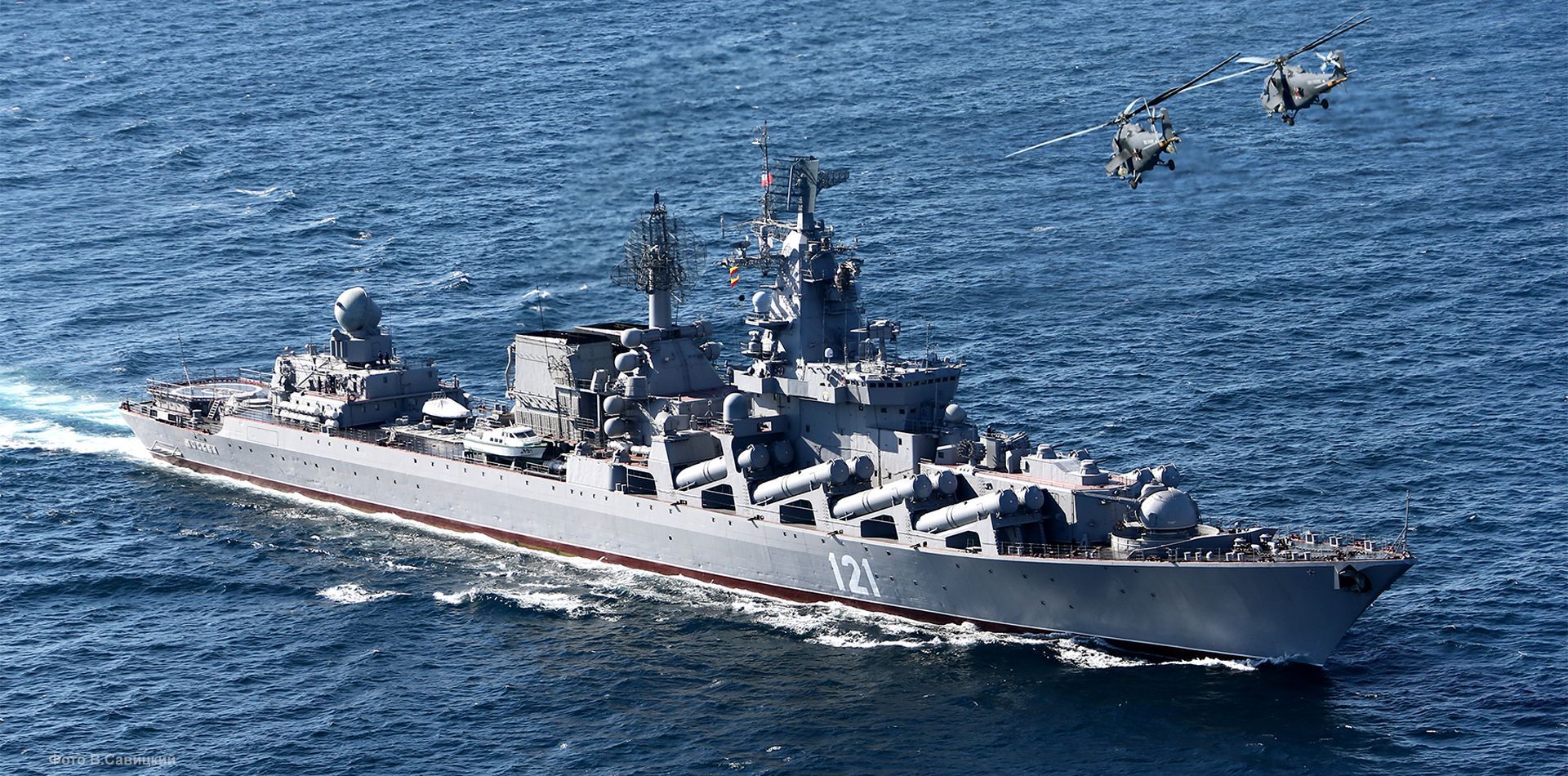 Cruiser Moskva: one of the Russian Navy's most important warships has been badly damaged - en