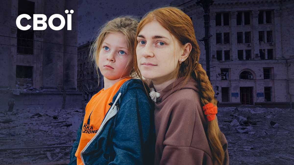 "I covered my daughter with myself"  Kharkiv resident Yulia told about escaping from the city - en "I covered my daughter with myself"  Kharkiv resident Yulia told about escaping from the city - en