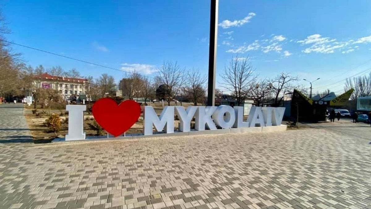 Ukraine shot down four missiles aimed at Mykolaiv - en Ukraine shot down four missiles aimed at Mykolaiv - en