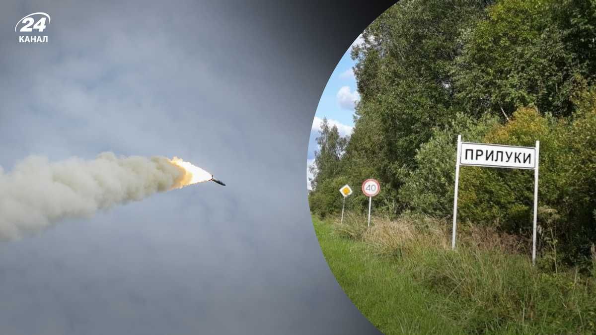Russia fired three missiles on Pryluky in Chernihiv region - en Russia fired three missiles on Pryluky in Chernihiv region - en