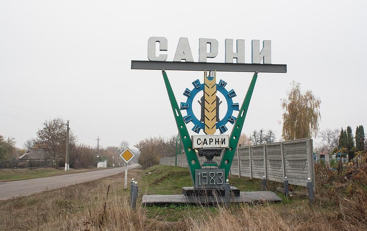 Russian troops struck the Rivne region 3 dead - en Russian troops struck the Rivne region 3 dead - en