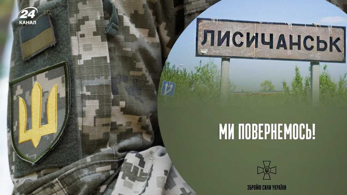 The Ukrainian military left Lysychansk after heavy fighting - en The Ukrainian military left Lysychansk after heavy fighting - en
