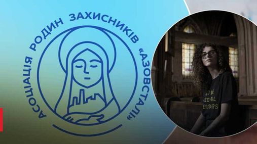 Russian abominations: Instagram again blocked the page of the Association of Families of Azovsta