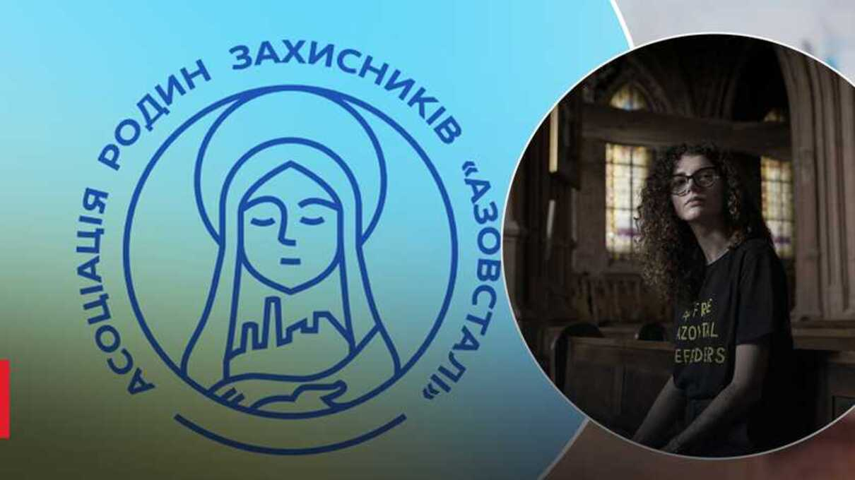 Russian abominations Instagram again blocked the page of the Association of Families of Azovsta - 24 Канал Russian abominations Instagram again blocked the page of the Association of Families of Azovsta - 24 Канал