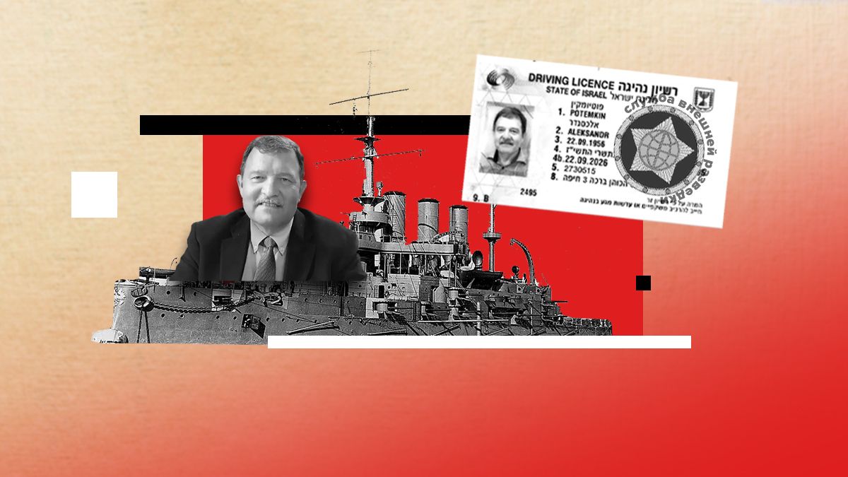 How russian agent from Khust avoided sanctions and became a citizen of Israel How russian agent from Khust avoided sanctions and became a citizen of Israel